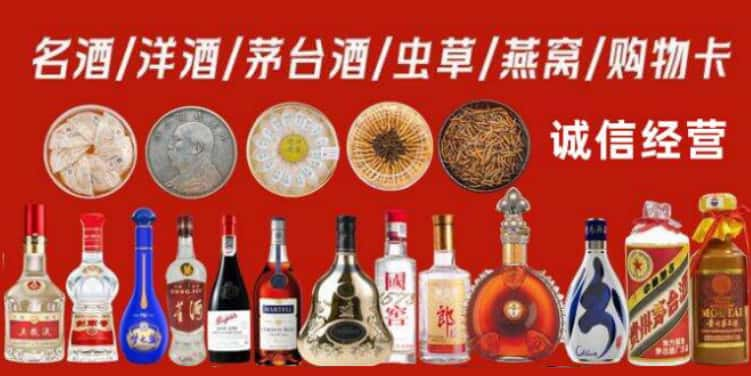 乌达区回收烟酒电话